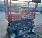 2018 Skyjack SJIII3219 Scissor Lift