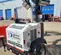 2022 Allmand NLGR LC 3KW Portable Work Light