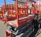 2018 Skyjack SJIII3219 Scissor Lift