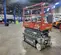2017 Skyjack SJIII3219 Scissor Lift